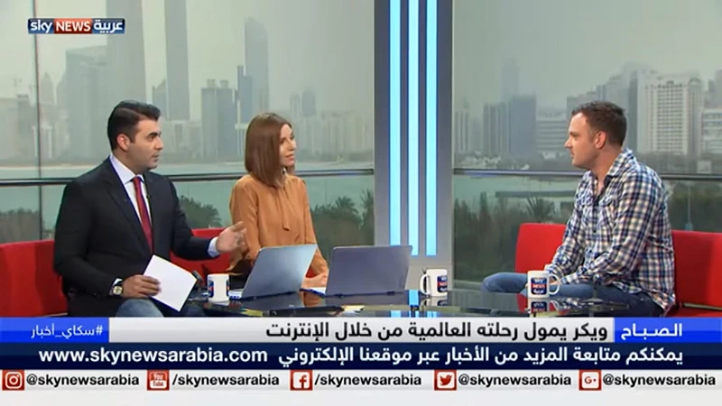 Wiebe Wakker op Sky News Arabia Wiebe Wakker live in de Morning Show op Sky News Arabia